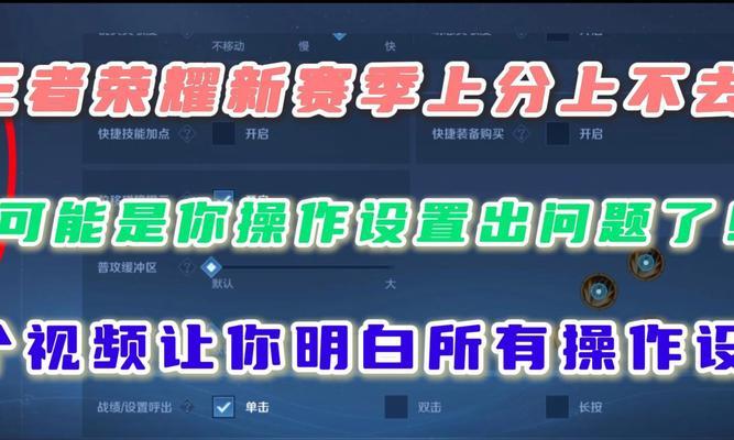 TGP设置王者荣耀步骤是什么？TGP王者荣耀优化如何开启？