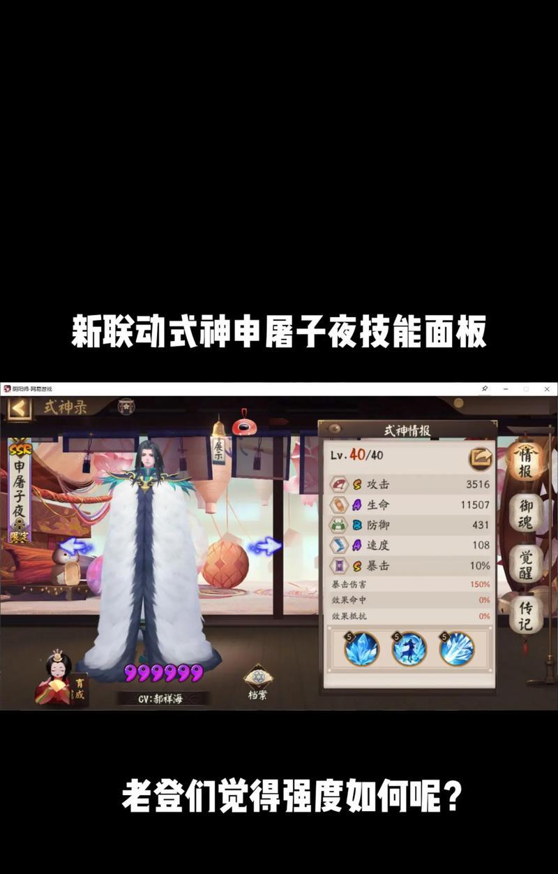 阴阳师组队页面如何切换成式神展示？操作步骤是什么？