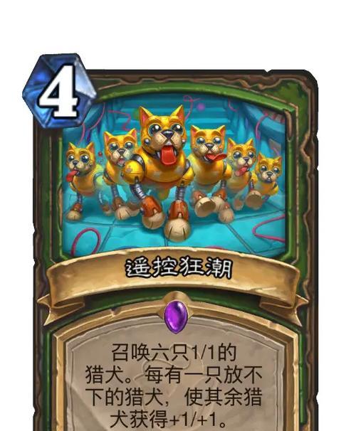 炉石传说如何选择合适的套牌？有哪些技巧？