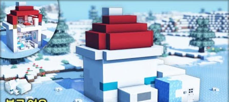 我的世界雪世界建造教程是什么？