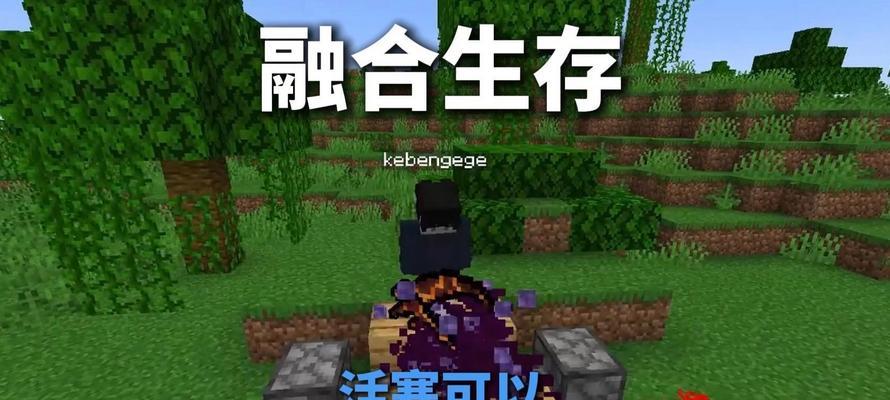 我的世界中拆封物品的步骤是什么？