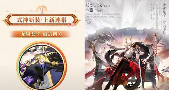 阴阳师眼神贴纸如何获得？获得眼神贴纸的条件和方法是什么？