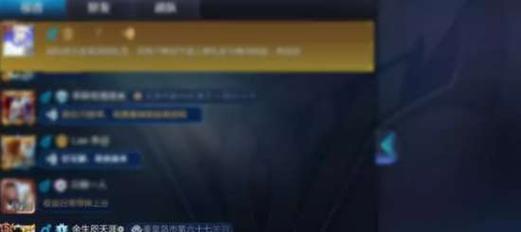 王者荣耀聊天框文字设置方法是什么？