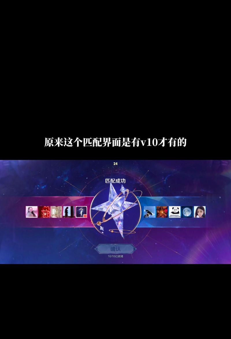 王者荣耀分路匹配的策略有哪些？