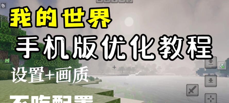 我的世界更换IP地址的步骤是什么？