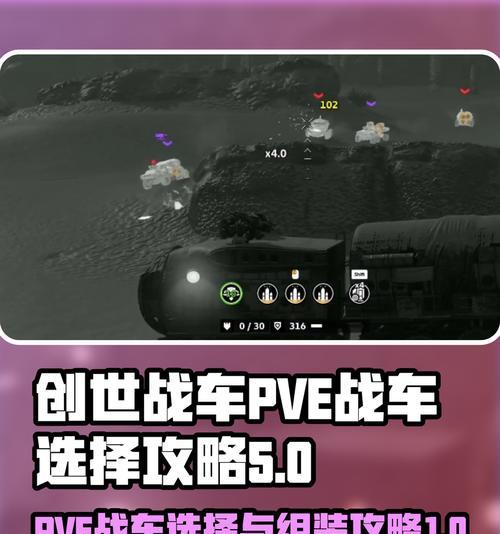 创世战车如何自定义键位设置？