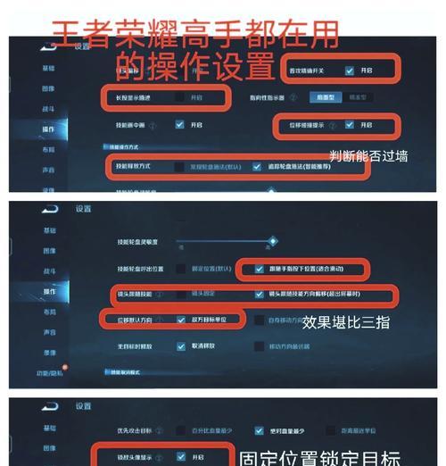 在王者荣耀中如何进行走a操作？走a操作的技巧是什么？