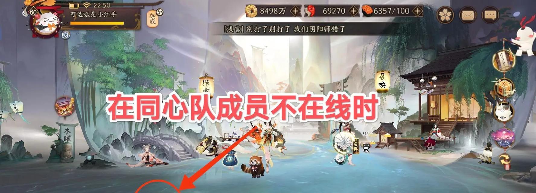 阴阳师老登获取途径是什么？如何获得老登？