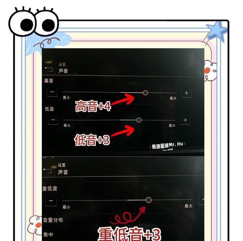 部落冲突音效调整方法是什么？如何优化游戏声音体验？