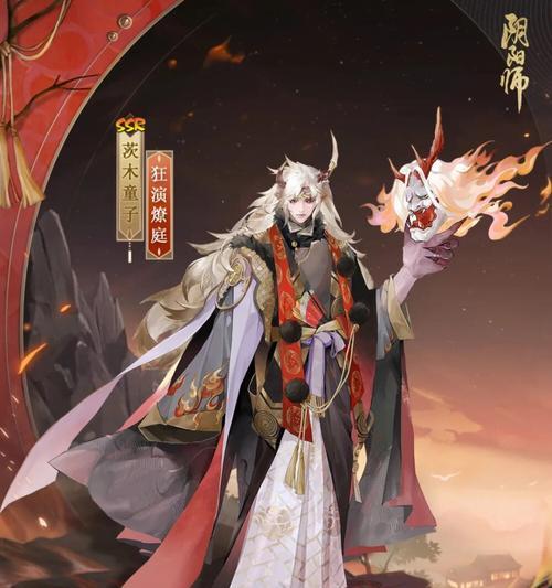 阴阳师茨木童子的培养方法是什么？如何快速提升茨木的实力？