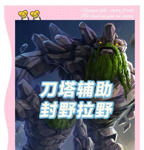 刀塔英雄定位及路线选择指南？