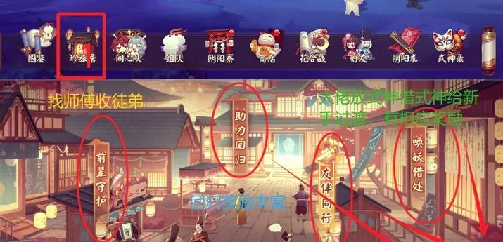 阴阳师中快速领取物品的方法是什么？