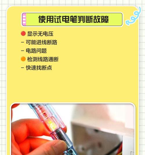 刀塔信号灯不亮的原因是什么？如何快速解决？