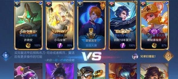 《王者荣耀》小小大王的获取途径有哪些？