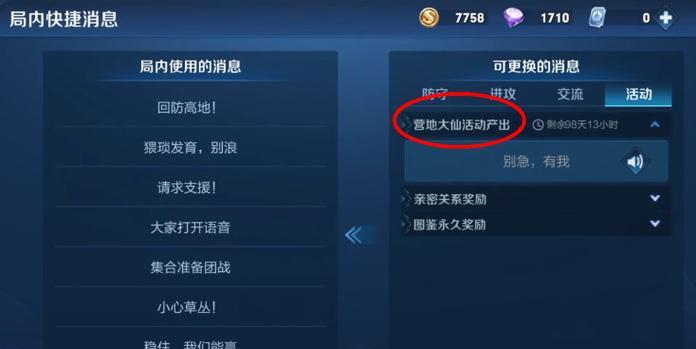 《王者荣耀》小小大王的获取途径有哪些? 《王者荣耀》小小大王的获取途径有哪些?
