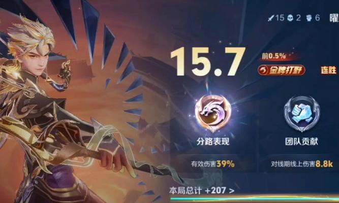 杂技赛在王者荣耀中的玩法是什么？如何获得胜利？