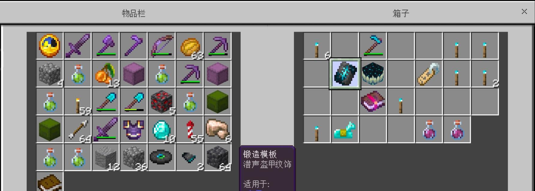 我的世界蛋使用方法是什么？如何正确使用蛋？