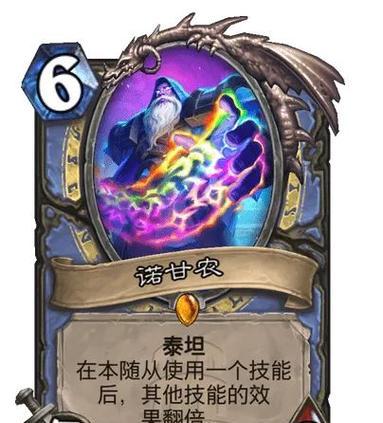 炉石传说泰坦随从入手途径是什么？有哪些获取泰坦的策略？