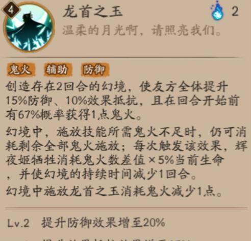 阴阳师中打散的鬼火钥匙的获取途径是什么？