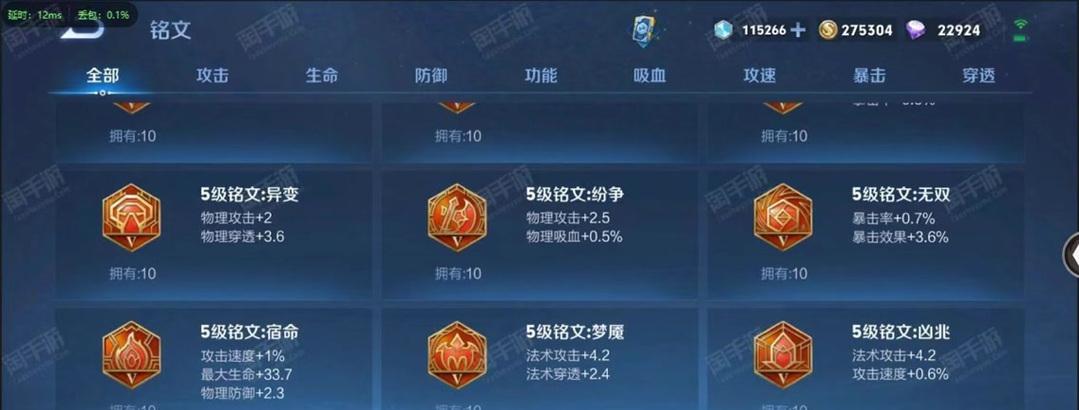 王者荣耀排位赛如何计算金钱？金钱的获取途径有哪些？