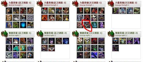 免费dota1怎么下载？下载过程中需要注意什么？