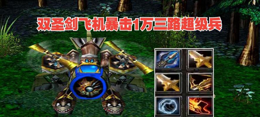 dota英雄攻击空中单位的技巧有哪些？