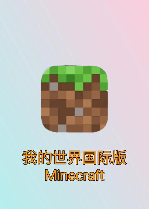 在Minecraft中如何标记方位？有哪些方法？