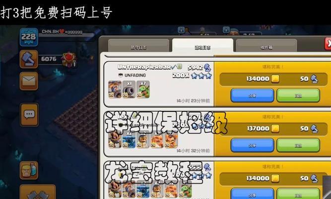 王者荣耀中龙宝如何刷新？刷新龙宝的技巧有哪些？
