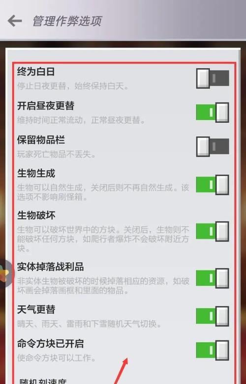我的世界中如何关闭聊天框？关闭后如何恢复？