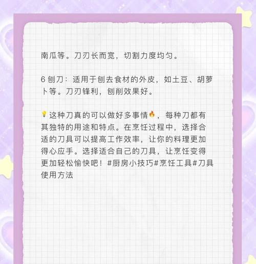 小学弟补塔刀的技巧是什么？如何有效利用补塔刀？