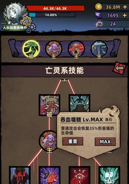 亡灵炉石传说永恒的获取途径是什么？