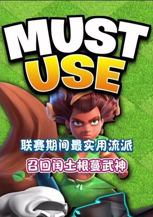 部落冲突底座皮肤获取途径有哪些？