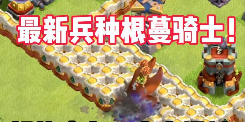 部落冲突根蔓获取方法是什么？