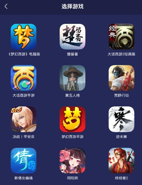 阴阳师账号解绑流程是什么？解绑后如何重新绑定？