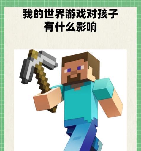 我的世界计数方法是什么？如何在游戏内进行计数？
