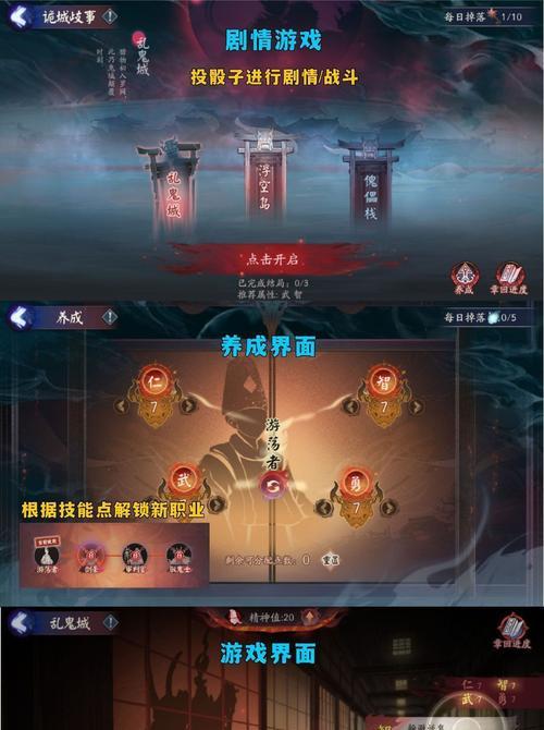阴阳师技能锁人物怎么设置？设置方法和好处是什么？