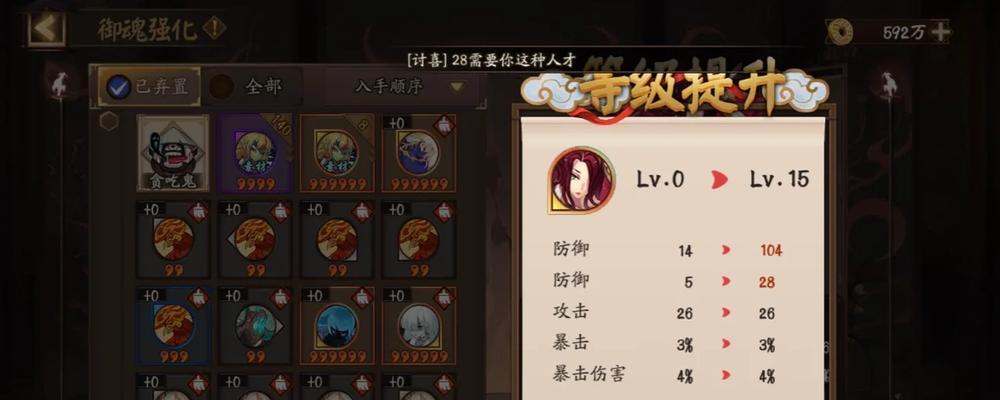 阴阳师地府账号购买流程是怎样的？