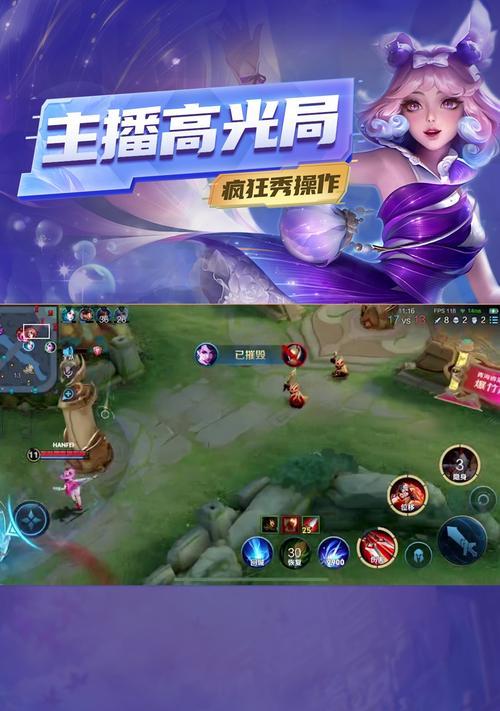 王者荣耀中哑巴角色如何操作？