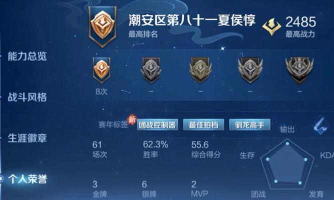 王者荣耀称号如何展示？显示荣耀称号的步骤是什么？