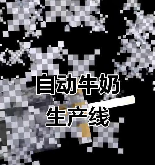我的世界牛奶怎么合？合成牛奶的步骤是什么？