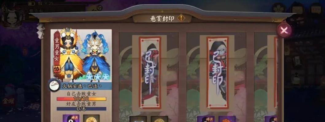 阴阳师密钥使用方法是什么？