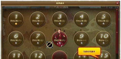 神仙道无名副本进入方法是什么？