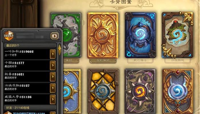 炉石传说快攻防守策略有哪些？