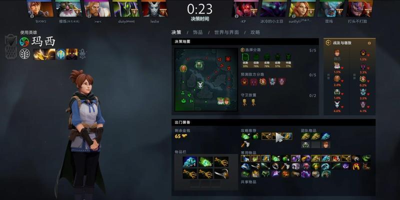 dota2马西的二技能怎么操作？马西二技能的正确使用方法是什么？