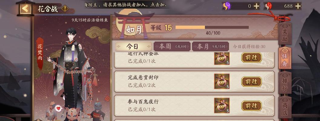 阴阳师花合战箱子使用方法是什么？常见问题解答？
