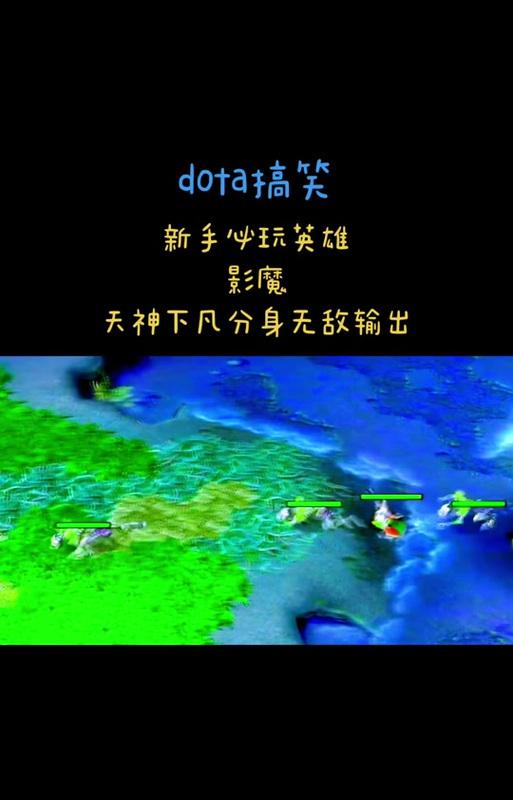 刀塔2面对分身多的敌人如何应对？有效策略是什么？