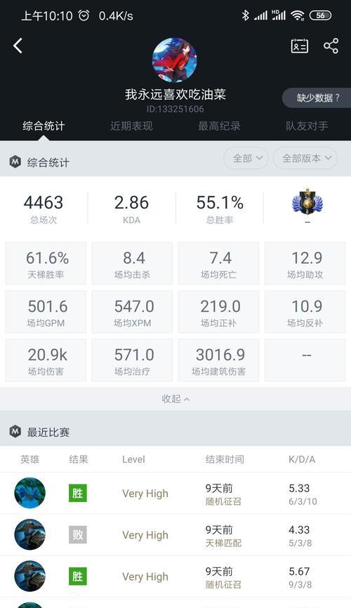刀塔私信功能如何使用？发送消息时应注意什么？