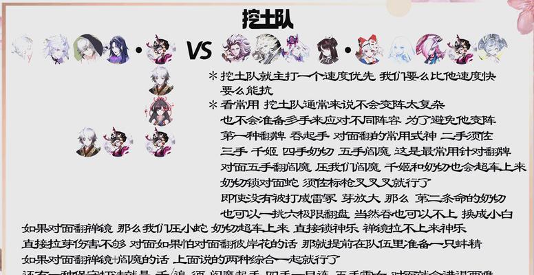 阴阳师漫展寻找方法有哪些？