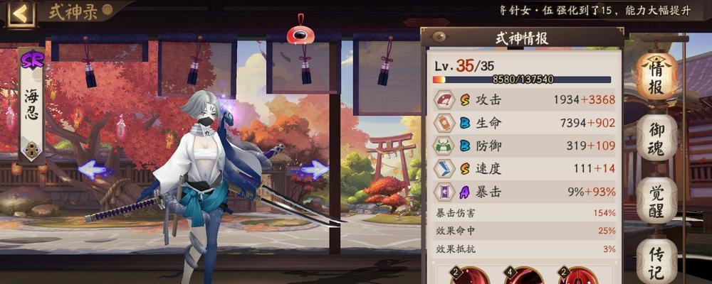 阴阳师中海忍获取方法是什么？海忍的获取途径有哪些？