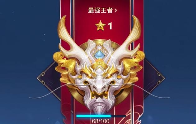 王者荣耀新手如何快速提升至王者段位？